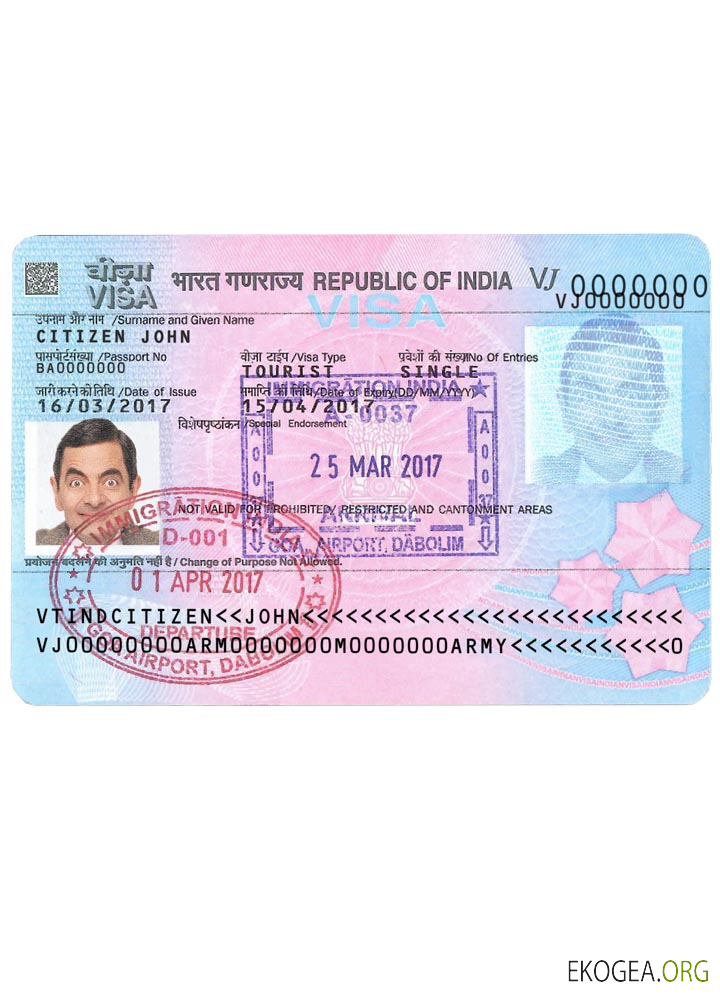 Visa de voyage INDE version 2